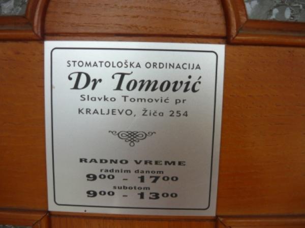 DENTAL PRACTICE DR TOMOVIC Dental clinics Kraljevo - Photo 9