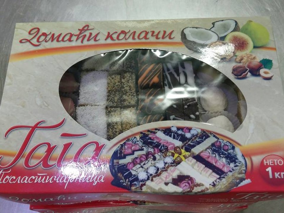 POSLASTIČARNICA GAGA Torte i kolači Kruševac - Slika 9