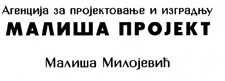 MALISA PROJECT Svilajnac - Photo logo