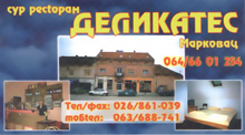 ACCOMMODATION FOR REST DELIKATES Velika Plana - Photo logo