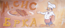 KAFANA BRKA Niška Banja - Slika logo
