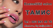 KOZMETIČKI SALON TAMIS Kladovo - Slika logo 