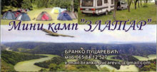 MINI KAMP ZLATAR Nova Varos - Photo logo 