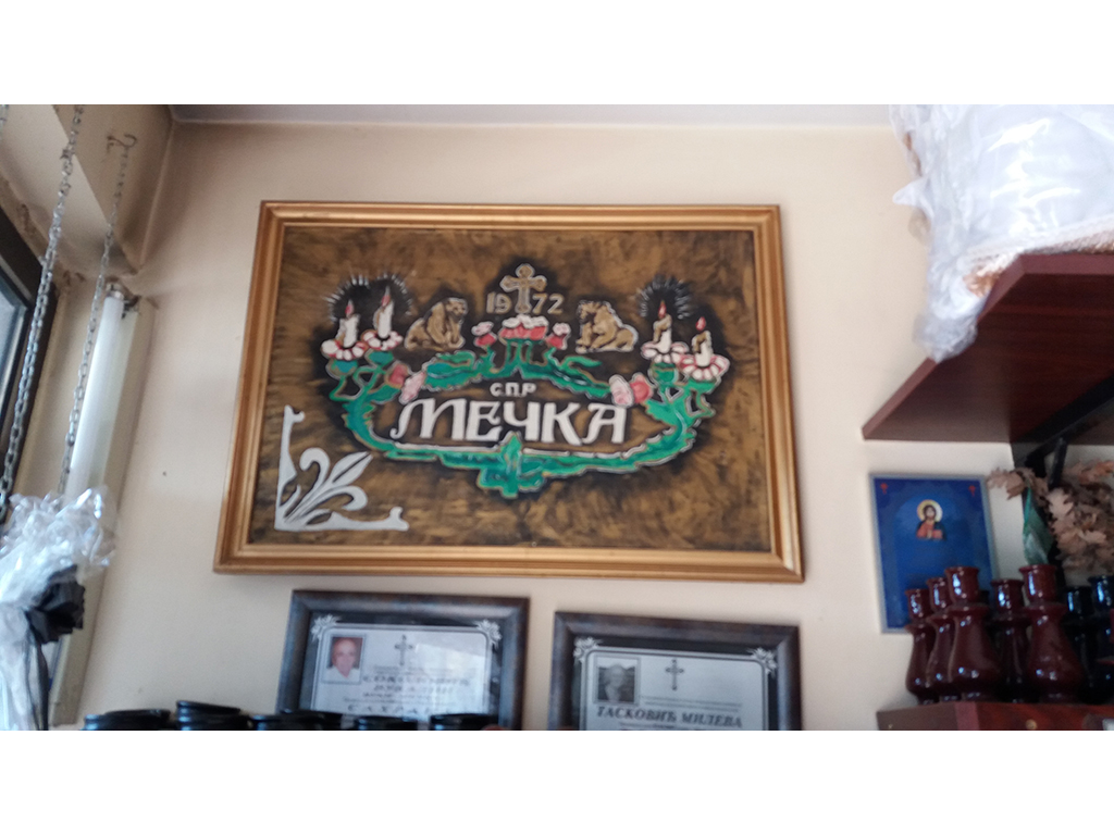 Photo 9 - MECKA - Funeral services, Prokuplje
