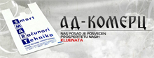 MANUFACTURING AND WHOLESALE PE AND PP BAGS AD KOMERC Arilje - Photo logo