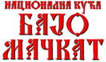 NACIONALNA KUĆA BAJO - MAČKAT Zlatibor - Slika logo 
