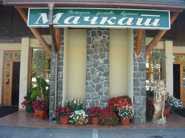 RESTAURANT MACKAT Restaurants Zlatibor - Photo 2