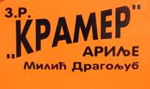 KRAMER Arilje - Slika logo