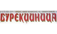 SZR BUREKDZINICA PECENJARA Vrsac - Photo logo
