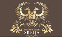 SVEČANA SALA SRBIJA Barajevo - Slika logo