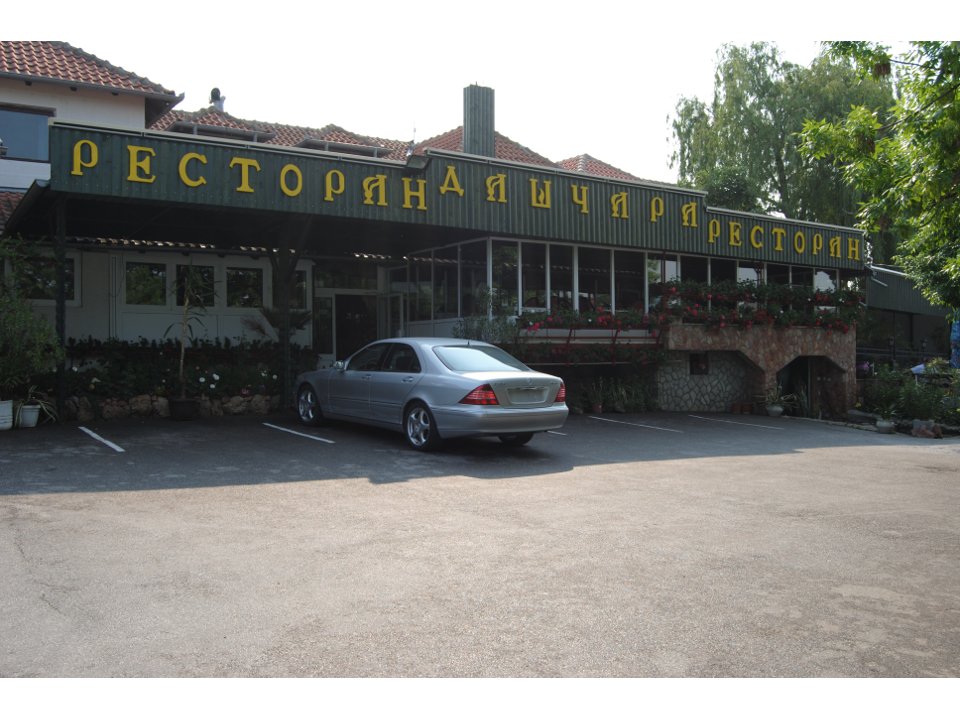 RESTAURANT DASCARA Restaurants Mladenovac - Photo 1
