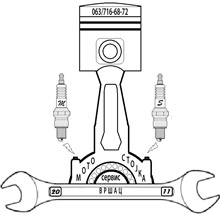 MOTO STOJKA Vrsac - Photo logo