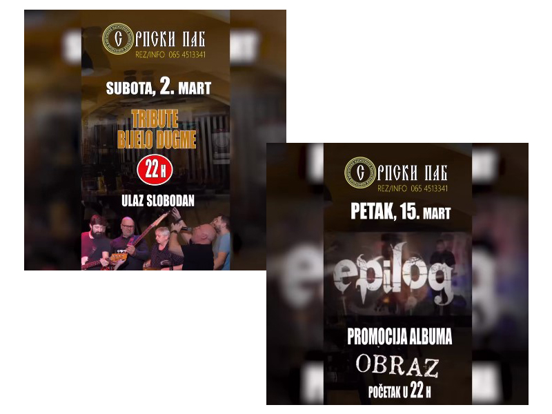 Photo 2 - SERBIAN PUB - Bars and night-clubs, Cacak