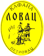 LOVAC Petrovac - Slika logo 