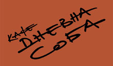CAFFE LIVING ROOM Jagodina - Photo logo