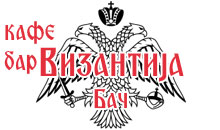 VIZANTIJA KAFE Bač - Slika logo 