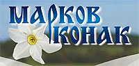MARKOV KONAK DIVČIBARE Divčibare - Slika logo