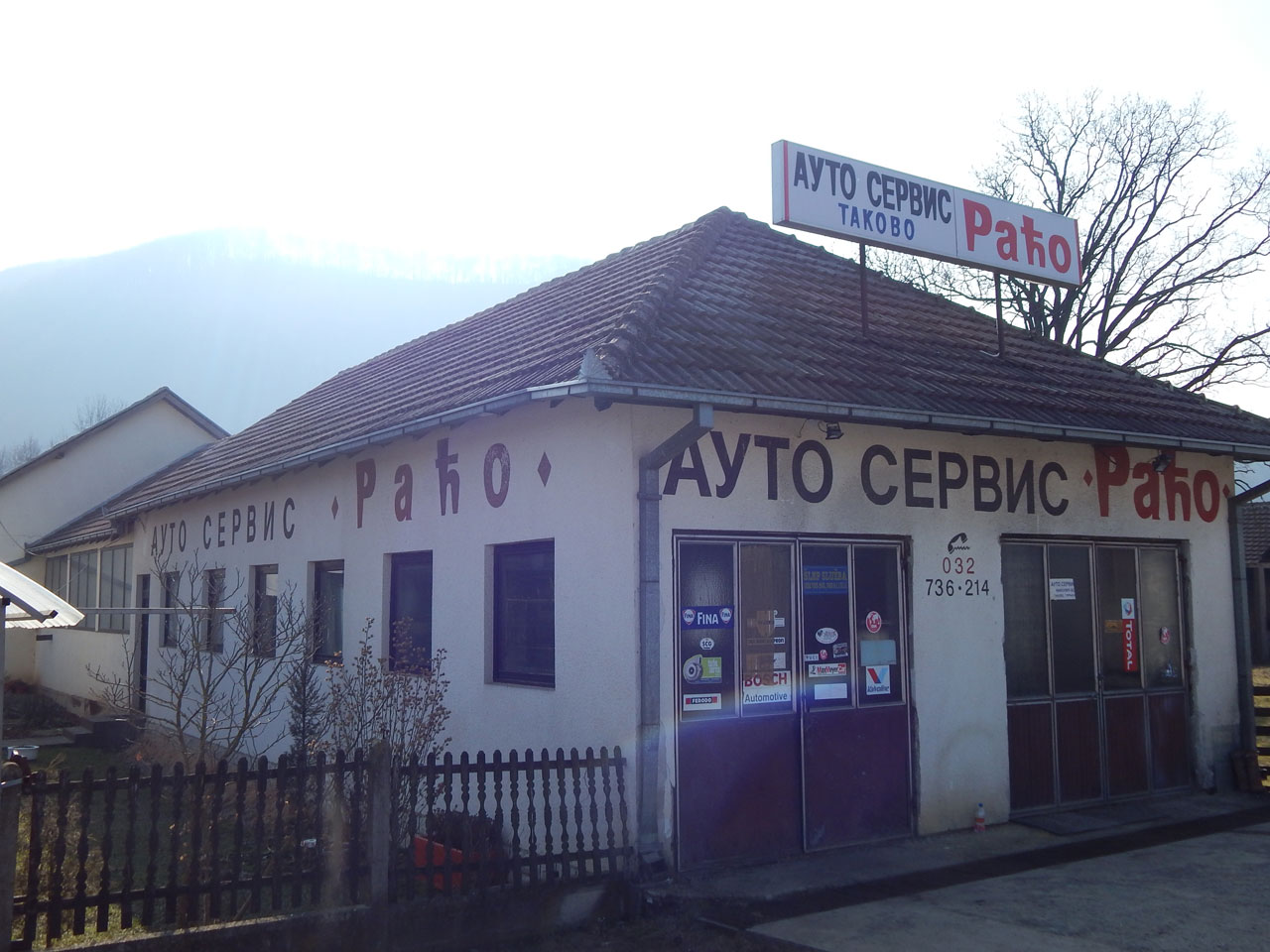 Slika 1 - AUTO SERVIS RAĆO - Auto servisi, Gornji Milanovac