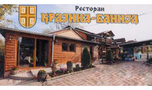 RESTORAN KRAJINA Bela Crkva - Slika logo 