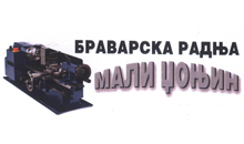 BRAVARSKA RADNJA MALI DŽONJIN Šabac - Slika logo 