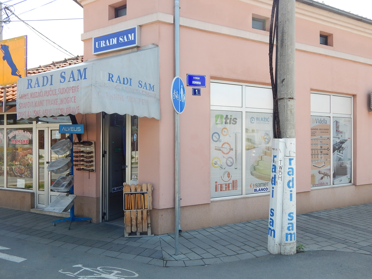 RADI SAM 032 Čačak - Slika 1