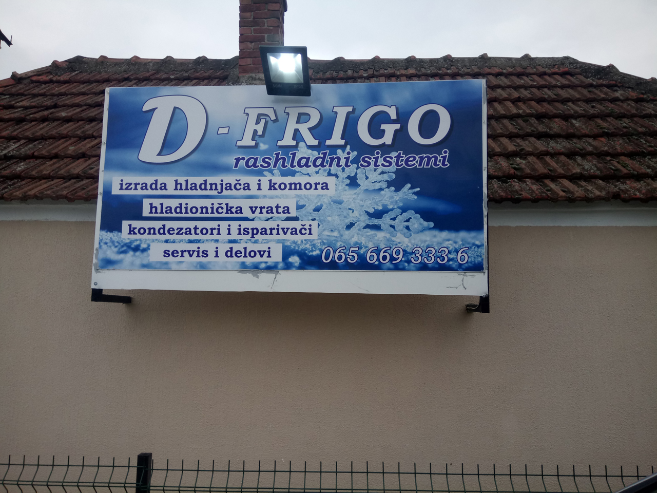 Photo 1 - D FRIGO - Cooling devices, Obrenovac