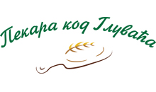 BAKERY KOD GLUVACA Sabac - Photo logo 