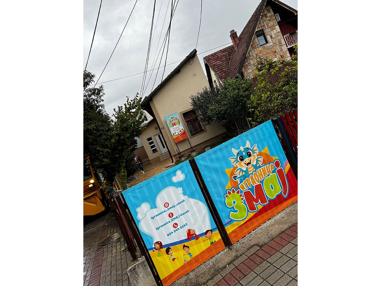 Photo 1 - ZMAJ KINDERGARDEN AND PLAYGROUND - Kids playgrounds, Cacak