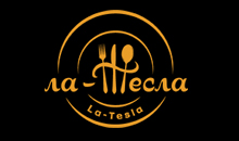 RESTORAN LA TESLA Gornji Milanovac - Slika logo 