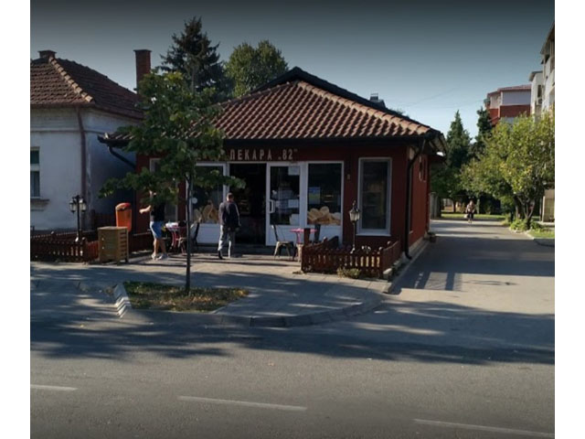Photo 1 - BAKERY 82 - Bakeries, Kladovo