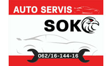 AUTO SERVIS SOKO Požarevac - Slika logo 