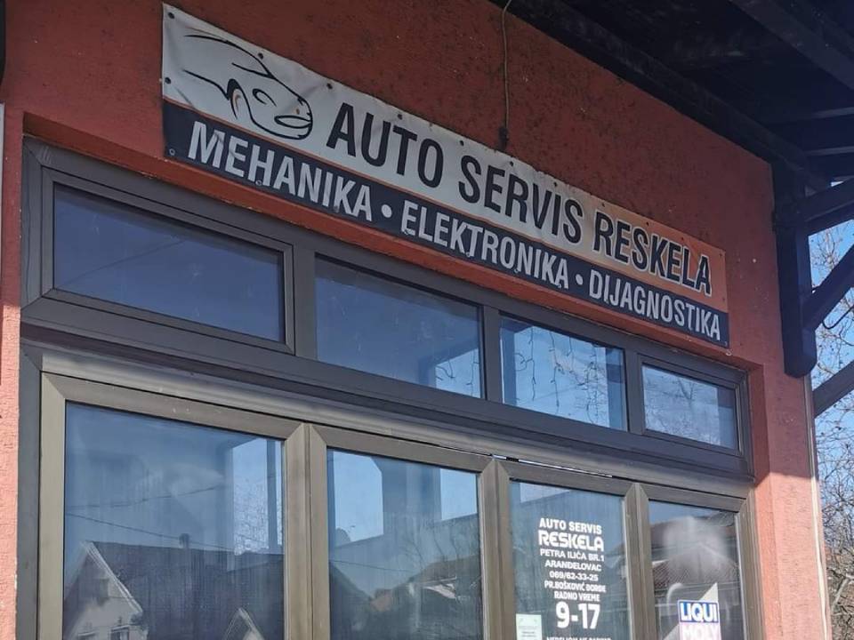 Photo 3 - CAR SERVICE RESKELA - Auto services, Arandjelovac