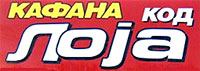 KAFANA KOD LOJA Zlatibor - Slika logo