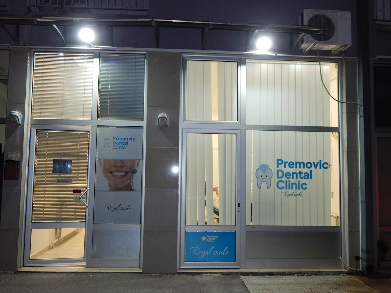 Photo 1 - DENTAL CLINIC PREMOVIC - Dental clinics, Valjevo